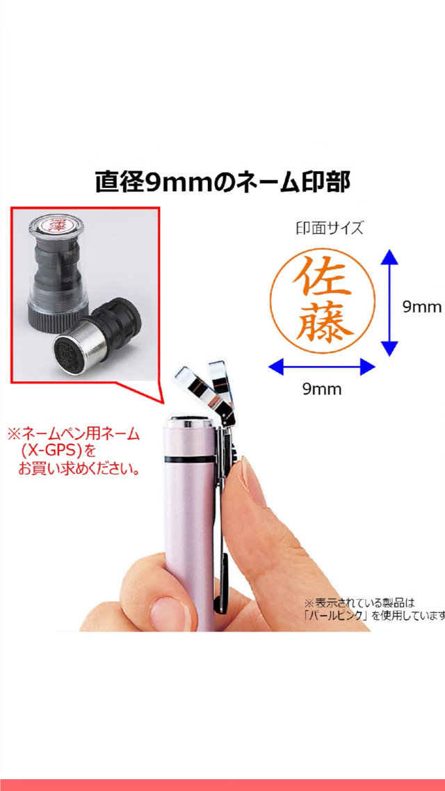 Amazon | シャチハタ ネームエル ツイン パールブルー 本体のみ 印面